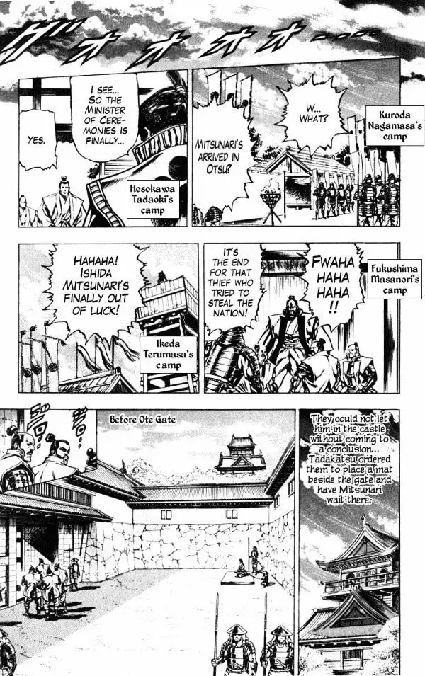 Kagemusha - Tokugawa Ieyasu Chapter 35 15